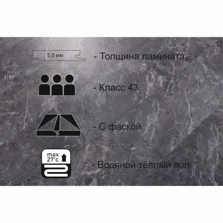 Waterproof laminate SPC Profieldn Stone Gray ML606 5.5 mm, 1.86 m2 Ixpe substrate-3