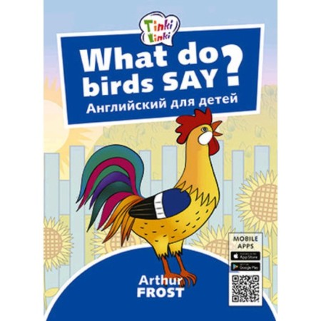 What Do Birds Say? / What do birds say? (+QR code)