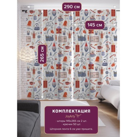 Photostes "Festive cat", Saten, size 145x265 cm, 2 pcs-1