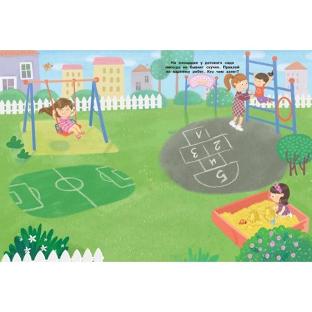 In our kindergarten. Additional picture-1