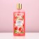 Shower gel Pure happiness “shining brighter”, 250 ml, aroma berry sorbet
