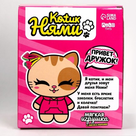 Gift set for a girl with a soft toy "Cat", 10 x 18 x 8 cm-10