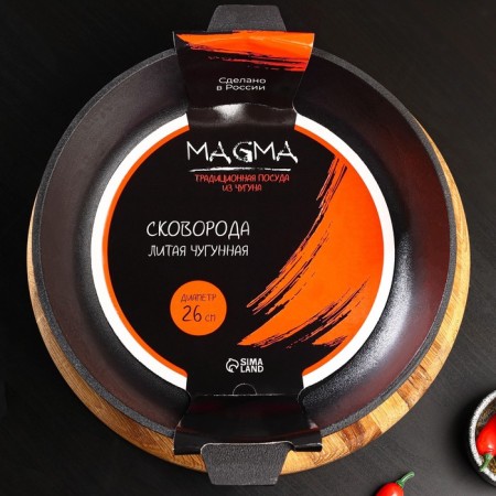 Small cast -iron magma, d = 26 cm, h = 6 cm, with two ears-3