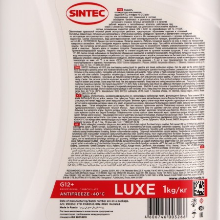 Sintec Luxe Antifreez Red G12+, 1 L-5