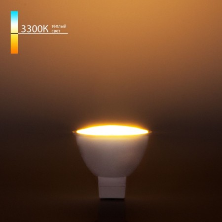 JCDR01 Elektrostandard LED lamp, 50x50x52 mm, 9W, G5.3, 800LM, 3300K