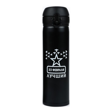 Thermos, 420 ml, top "Master K. Best", retains heat 8 hours, 7 x 26 cm-1