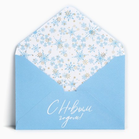 Gift envelope "Happy New Year!", Snowflakes, 16 x 11 cm, New Year-2