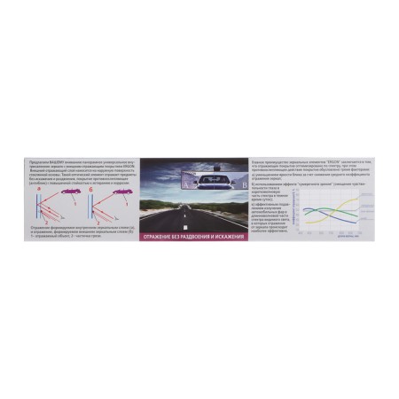 Intra -tissue mirror "ergon", neutral tone, flat-3
