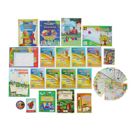 Best gift to a first grader, 20 in 1-1