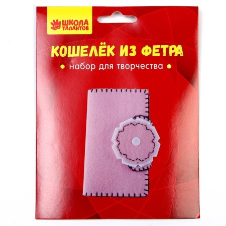 Set for creativity: a felt decor and the creation of a wallet made of felt "style"-1