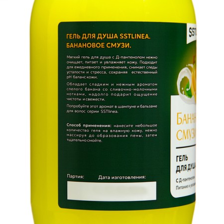 SST shower gel "Banana smoothie", 500 ml-1