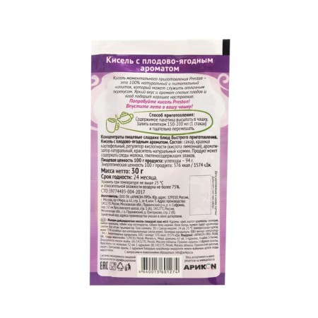 Jelly with aroma fruit and berry Preston, m/p, 30 g-3