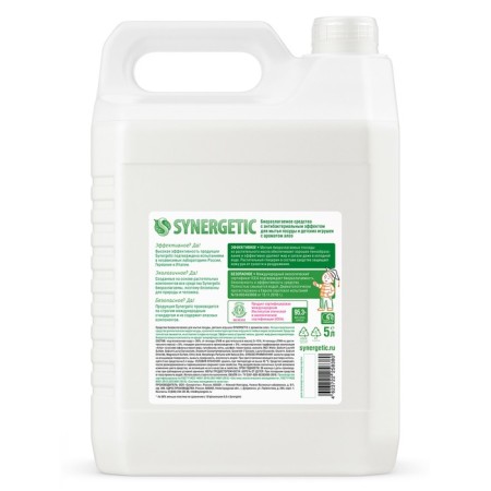 Synergetic washing tool "Aloe Vera", with an antibacterial effect, 5 liters-9