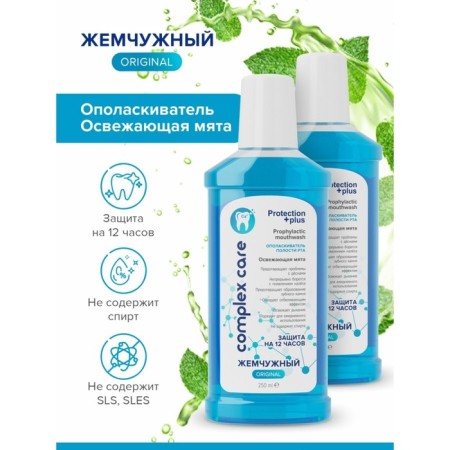 Pearls "pearl" refreshing mint, 250 ml-2