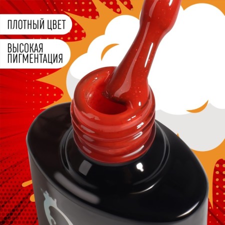 Gel nail polish "Red Boom", 3 phase, 8 ml, led/uv, color (76)-1