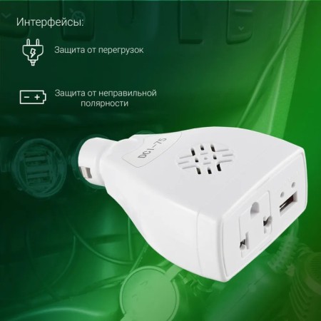 DIGMA DCI-75 voltage transducer, 75 watts-2