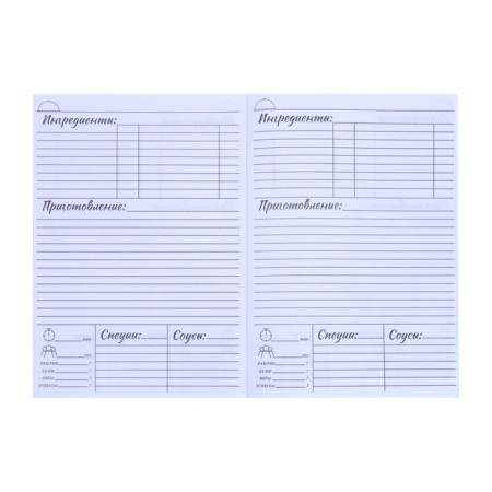 A book for recording culinary recipes A5, 48 sheets "hearty breakfast", cover covering cardboard, foil embossing, lamination Soft Touch-4