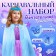 Carnival set "Dreamy Princess" The length of the cloak is 80 cm, crown, blue