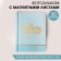 Photo album Follow Your Heart, 30 magnetic sheets