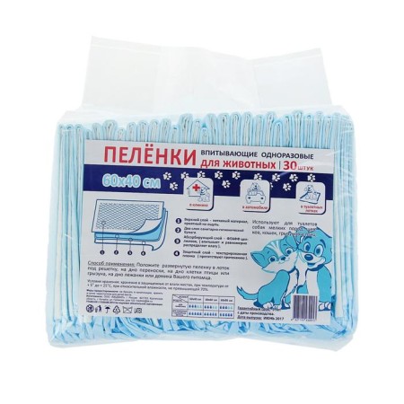 Speaking "Petmil" absorbent cellulose, 60 x 40 cm (in a set of 30 pcs)-1