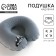Pillow inflatable "mountains", gray color