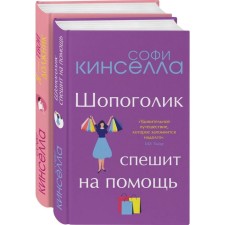 From the author of 
