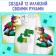 Set "Optical Illusions", 4 books each 36 p., 7+