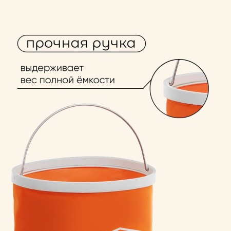 Tourist bucket maclay, folding, 9 l, color mix-3