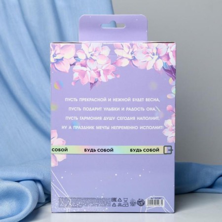 Set “Dream, inspire!”, Palantine (180x68 cm) and belt (117x3 cm)-7