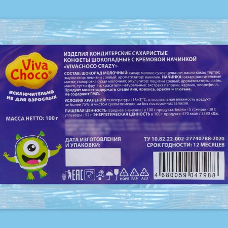 Chocolate Dairy Figure Vivachoco "Crazy" assorted in a package, 100 g-1