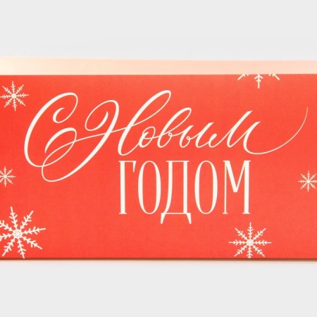 Box for Capcake "Congratulations on NG", 23 x 16 x 10 cm, New Year-4