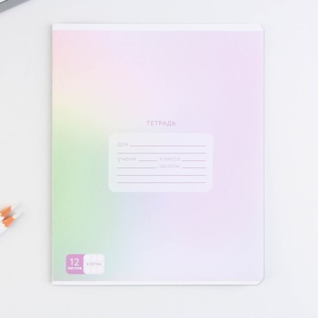 A notebook in a cell of 12 sheets A5, on the paper clip “September 1: gradient”, 5 types of mix, whiteness 96%.-5