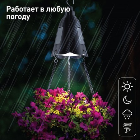 Lamp Garden Era on the Solar Battery LED, IP54-6