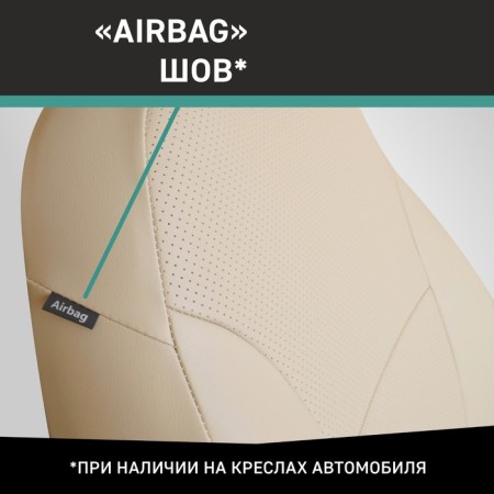 Autoshekhli for Lexus LX470, 1998-2007, 5 places, eco-leather beige-4