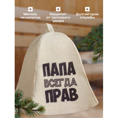 The cap "Dad is always right" with a print, white-1