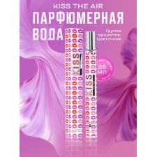 Perfumery Women's Water Kiss The Air, 35 ml
