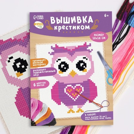 Cross -cross "Owl", a set for creativity, 14 x 10 cm-1