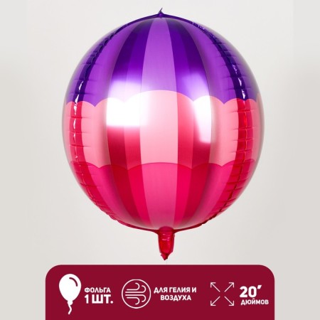 Foil ball 20 "Striped sphere", fuchsia