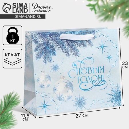 Craft horizontal “Tenderness of the New Year”, ML 27 x 23 x 11.5 cm, New Year