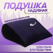 Pillow inflatable 