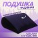 Pillow inflatable "drop", 42 × 35 cm, blue color