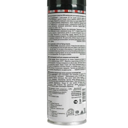 Aerosol from crawling insects "Kra Killer" Dichlophos, 230 ml-3