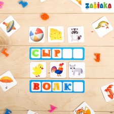 Educational set of magnetic letters with cards 