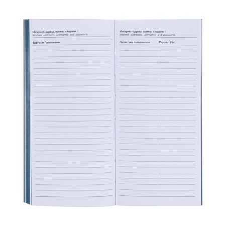 The weekly dated 2025, 80x165 mm, 64 sheets of Escalada, soft leather cover, pancake embossing, block 70 g/m², blue-12