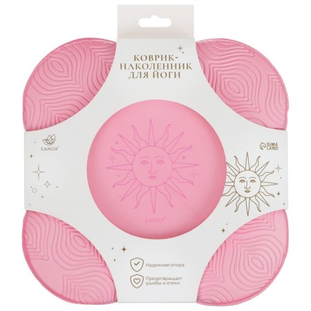 Rug for yoga sangh sun, 20x20 cm, pink color-3