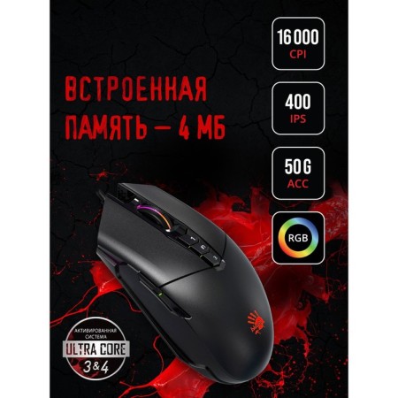 Mouse A4Tech Bloody P91 Pro black optical (16000dpi) USB3.0 (8BUT)-1