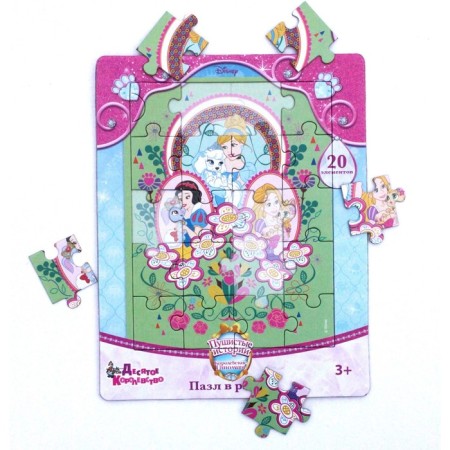 Puzzle in the frame "Royal pets 1", 20 elements-1
