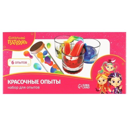 Set for experiments "Colorful experiments" Fairytale patrol, 6 experiments-5