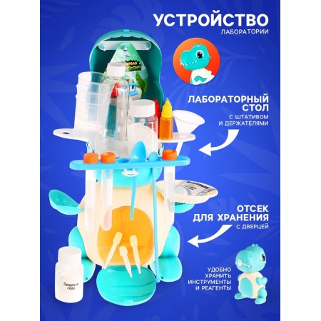 Euryki set for experiments "My First Laboratory", Laboratory, 60 experiments-2