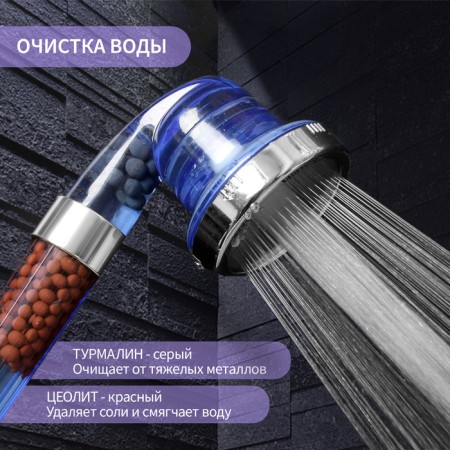Shower Lake Zein Z0112, plastic/stainless steel, 3 modes, microscopic points, transparent-1